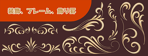 ”代替テキスト“