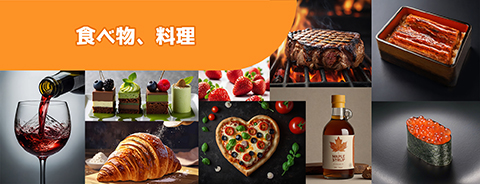 ”代替テキスト“