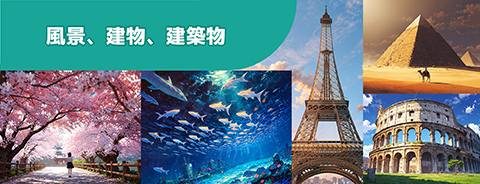 ”代替テキスト“