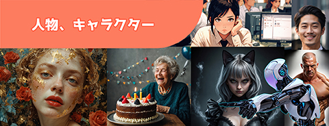 ”代替テキスト“