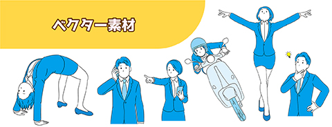 ”代替テキスト“